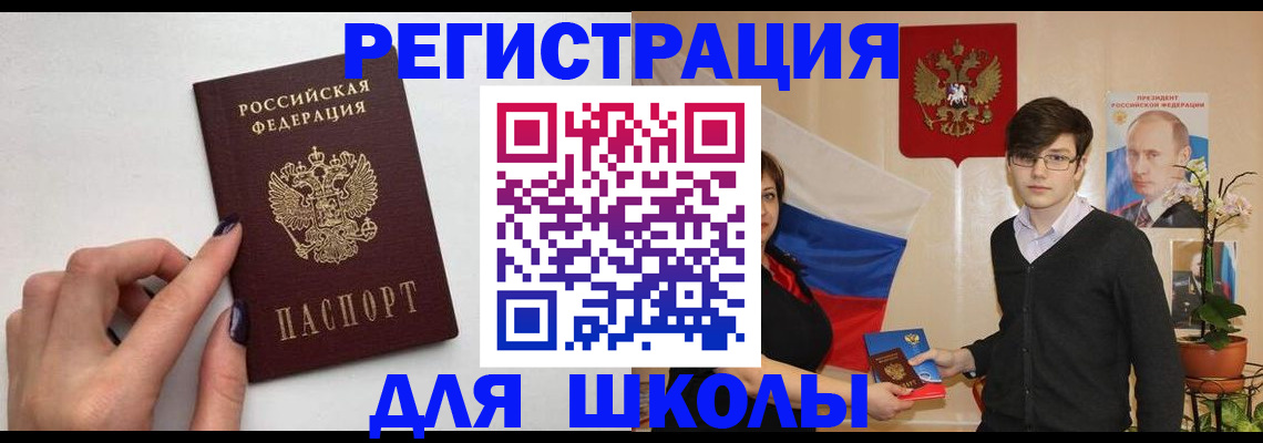 временная регистрация для всех в Великом Устюге
