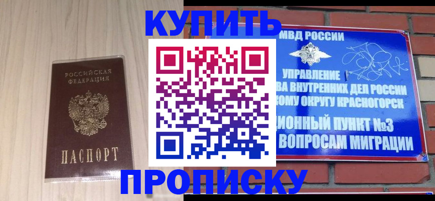 временная регистрация для всех в Великом Устюге